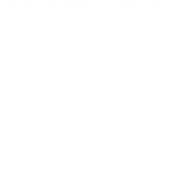 100th Day Of School Achievement Unlocked Polo
